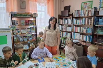 ЧИТАЕМ И ИГРАЕМ