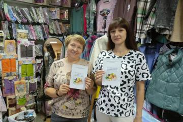 АКЦИЯ "РЕЦЕПТ ИЗ КНИГИ"