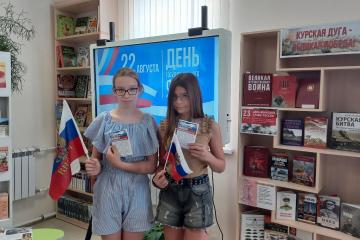 ФЛАГ РОССИИ, ОВЕЯННЫЙ СЛАВОЙ
