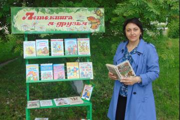 День защиты детей