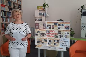 ДОГОВОР С СОВЕСТЬЮ: ПРОФИЛАКТИКА ТЕРРОРИЗМА И ЭКСТРЕМИЗМА