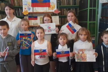 РОССИЯ ЕДИНСТВОМ КРЕПКА