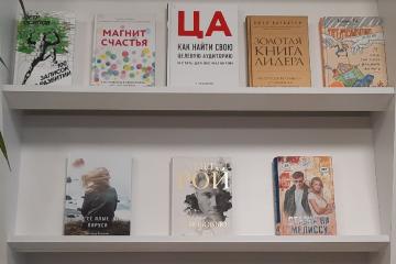 МИР МОЛОДЕЖИ ЧЕРЕЗ КНИГУ