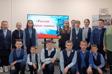 РОССИИ ВЕРНЫЕ СЫНЫ