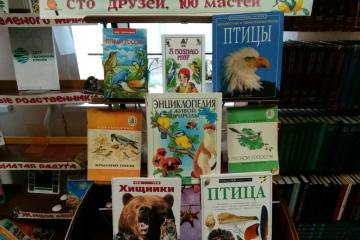 День встречи зимующих птиц