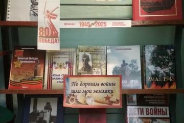 ГОД ЗАЩИТНИКА ОТЕЧЕСТВА: ГОД ПОБЕДЫ - ДЕНЬ ЗА ДНЕМ