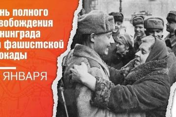 ДЕНЬ ВОИНСКОЙ СЛАВЫ РОССИИ