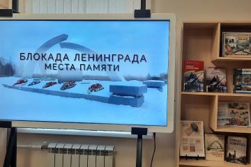 ИСТОРИЯ ЛЕНИНГРАДСКОЙ БЛОКАДЫ