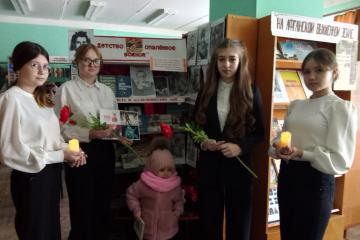 ДЕНЬ ПАМЯТИ ЮНОГО ГЕРОЯ - АНТИФАШИСТА