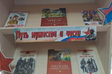 ГОДУ ЗАЩИТНИКА ОТЕЧЕСТВА ПОСВЯЩАЕТСЯ!
