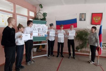 МЕРОПРИЯТИЯ КО ДНЮ ЗАЩИТНИКА ОТЕЧЕСТВА В НИКОЛЬСКОЙ СЕЛЬСКОЙ БИБЛИОТЕКЕ