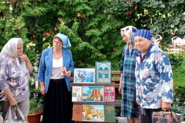 ДЕНЬ КРЕЩЕНИЯ РУСИ
