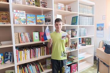 АКЦИЯ #ОКНА РОССИИ
