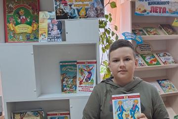 ГЕРОИ НА ЭКРАНЕ: ЛЮБИМЫЕ ЭКРАНИЗАЦИИ ДЕТСКОЙ ЛИТЕРАТУРЫ