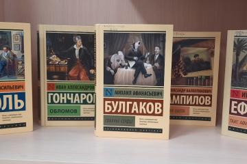 КНИГИ, ИЗМЕНИВШИЕ МИР