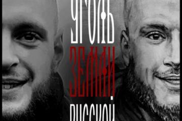 УГОЛЬ ЗЕМЛИ РУССКОЙ