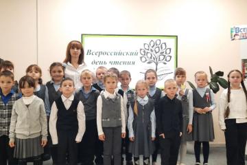 ПУТЕШЕСТВИЕ В КНИГОГРАД