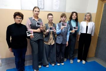 СООБЩИ И СПАСИ