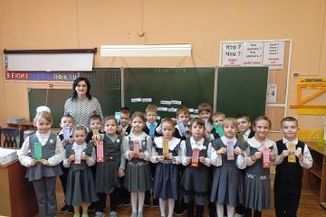 КНИГА - ЛУЧШИЙ ДРУГ РЕБЯТ!