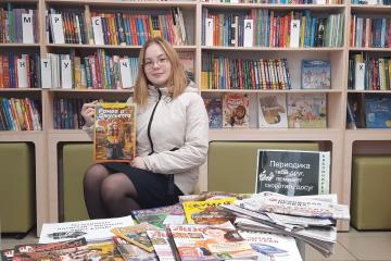 ПЕРИОДИКА - ТВОЙ ДРУГ, ПОМОЖЕТ СКОРОТАТЬ ДОСУГ!