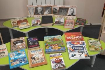 НАУКА - ЭТО ИНТЕРЕСНО!