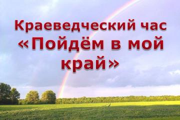 День знаний