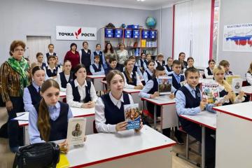 В ЕДИНСТВЕ НАРОДОВ - СИЛА РОССИИ