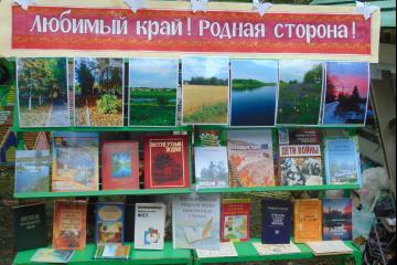 День Свердловского района