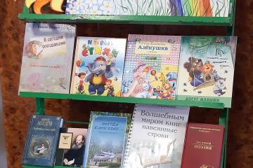 В рамках декады инвалидов