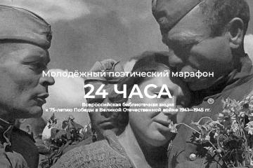 Участие во Всероссийской акции