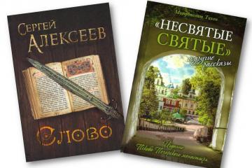 Новинки литературы!!!