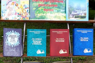 Ко Дню образования Свердловского района