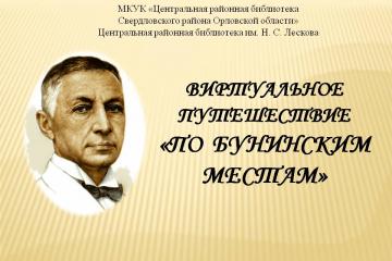 Литературный календарь