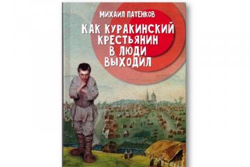 НОВИНКИ ЛИТЕРАТУРЫ!!!