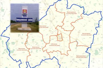 День образования Свердловского района