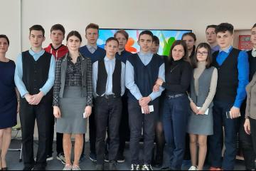 День молодого избирателя