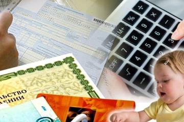 Новые выплаты на детей от 8 до 17 лет