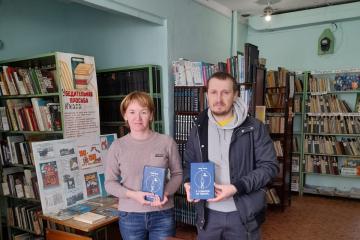 Книга в дар от И.И. Ноши Куракинской сельской библиотеке.