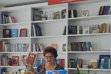 8 июля - День семьи, любви и верности