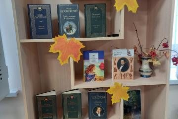 Книжная выставка "Книги-юбиляры 2022"