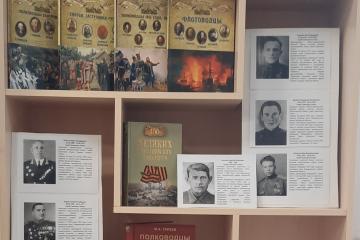 Герои мужества и чести