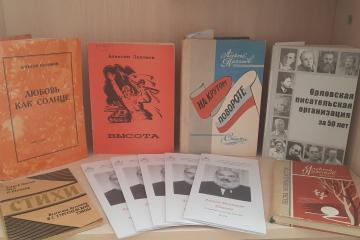 ВЕСНА ВОЗВРАЩАЕТСЯ
