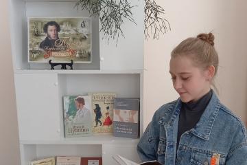 Я ВНОВЬ ЧИТАЮ ПУШКИНСКИЕ СТРОКИ