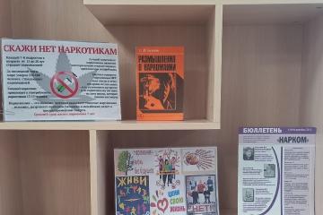 ЗДОРОВЫЙ ОБРАЗ ЖИЗНИ - МОЙ ВЫБОР