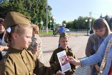 ВСЕРОССИЙСКАЯ АКЦИЯ "СВЕЧА ПАМЯТИ"