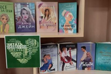 КНИГИ. ЛЕТО. МОЛОДЕЖЬ