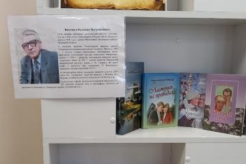 ПИСАТЕЛИ-ЮБИЛЯРЫ ОРЛОВЩИНЫ