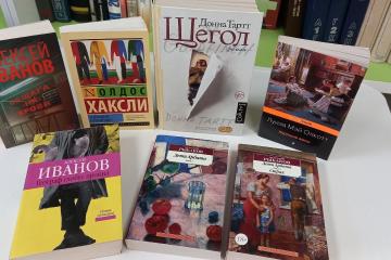 КНИГИ В ДАР