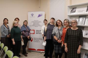 У НАС В ГОСТЯХ СПЕЦИАЛИСТЫ ИЗ ОБЛАСТНЫХ БИБЛИОТЕК