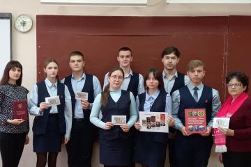 100 ЛЕТ ПЕРВОЙ КОНСТИТУЦИИ